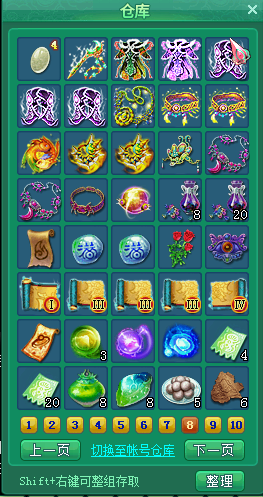 飞升120PT+TC双号展示