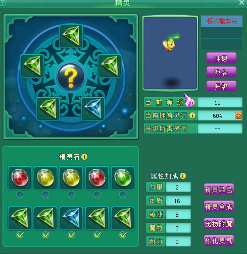 飞升120PT+TC双号展示