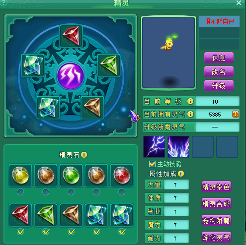 飞升120PT+TC双号展示