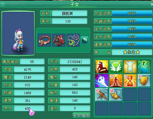 倾国125魔王展示