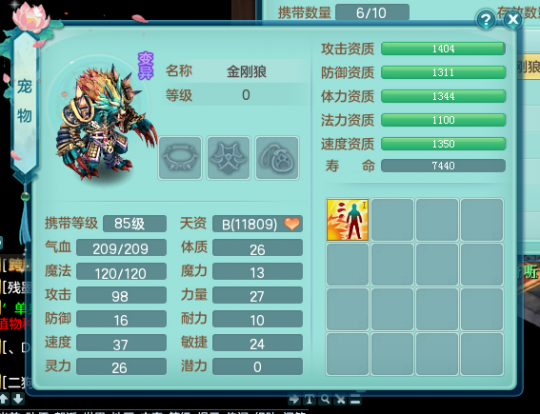 百舸99级狮驼展示