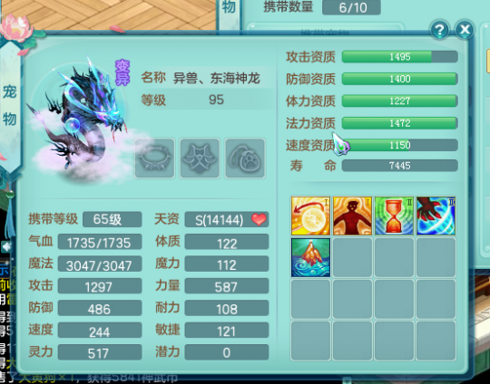 百舸99级狮驼展示