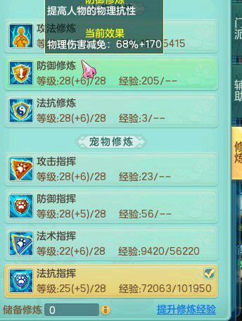 世外140普陀展示