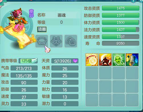 世外140普陀展示