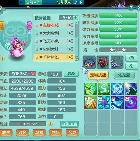 世外140普陀展示