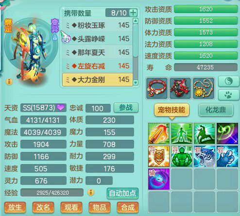 世外140普陀展示