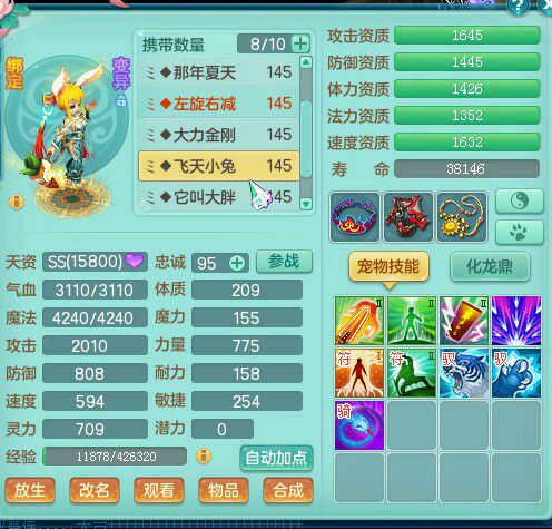 世外140普陀展示