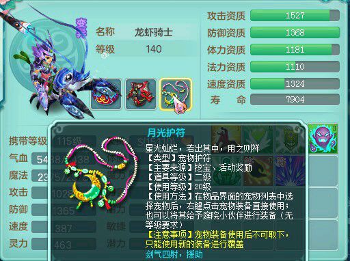 世外140普陀展示