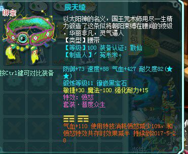 世外140普陀展示