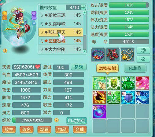 世外140普陀展示