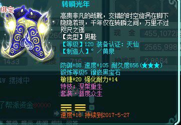 世外140普陀展示