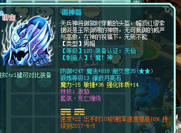 世外140普陀展示