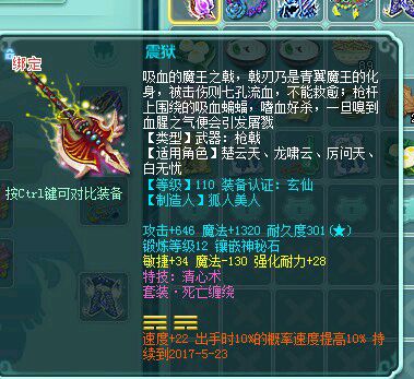 世外140普陀展示