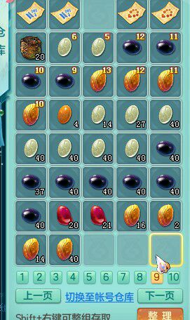 世外140普陀展示