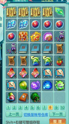 世外140普陀展示