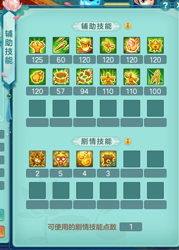 潇湘125龙宫展示