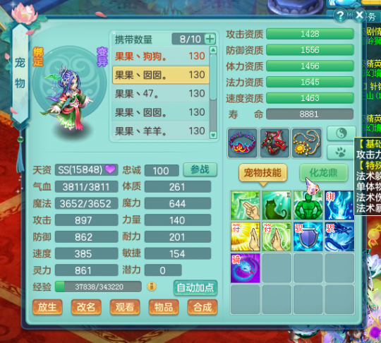 潇湘125龙宫展示