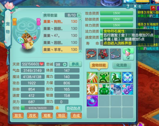 潇湘125龙宫展示