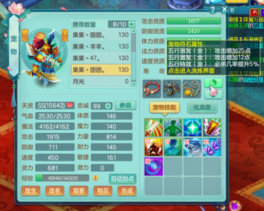 潇湘125龙宫展示