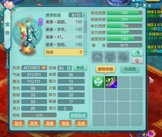 潇湘125龙宫展示