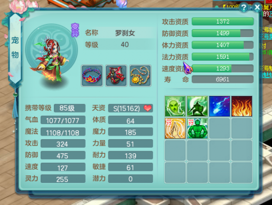 潇湘125龙宫展示