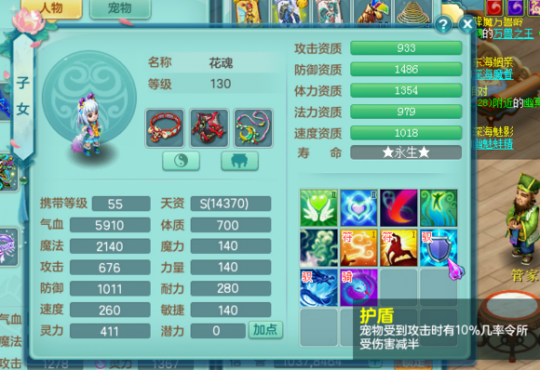 潇湘125龙宫展示