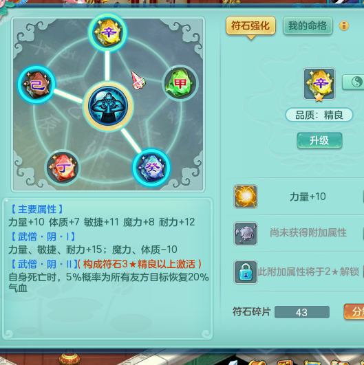 歌舞129天宫展示