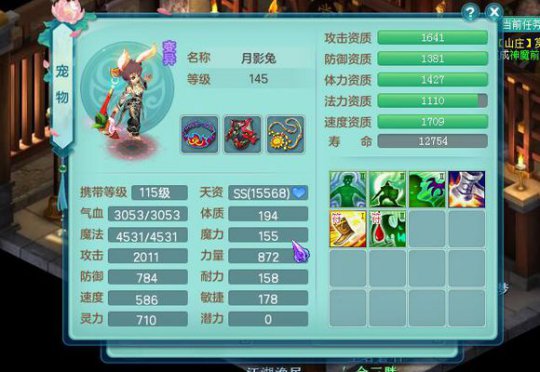 花好140服战龙宫