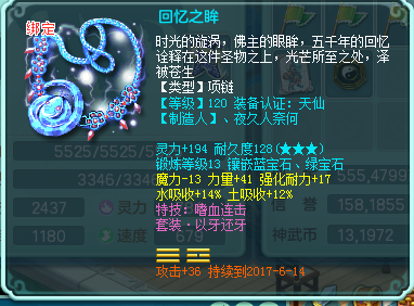 纵横124天宫