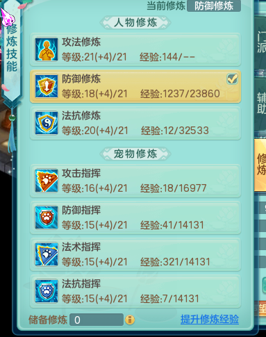 纵横124天宫