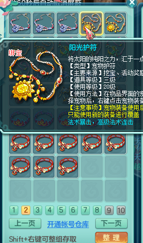 纵横124天宫