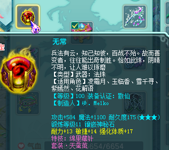 花好109盟主普陀