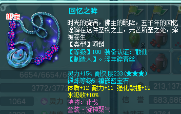 花好109盟主普陀