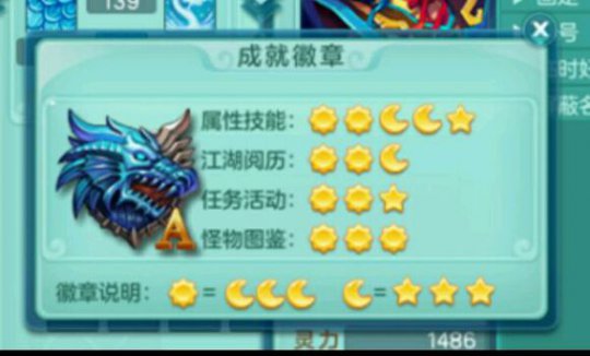 九天飞升134龙宫毁号