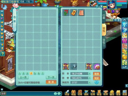 九天飞升134龙宫毁号