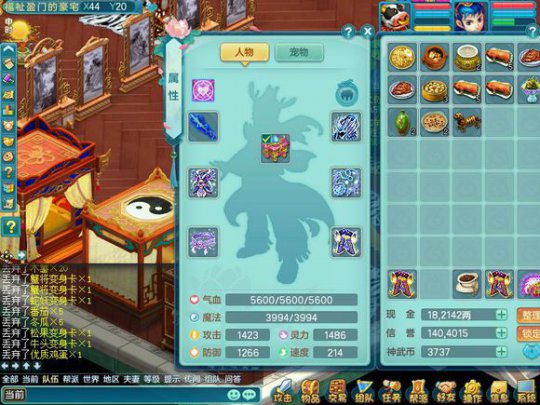 九天飞升134龙宫毁号