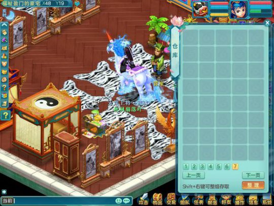 九天飞升134龙宫毁号