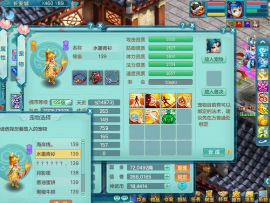 九天飞升134龙宫毁号