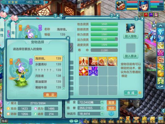 九天飞升134龙宫毁号