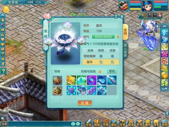 九天飞升134龙宫毁号