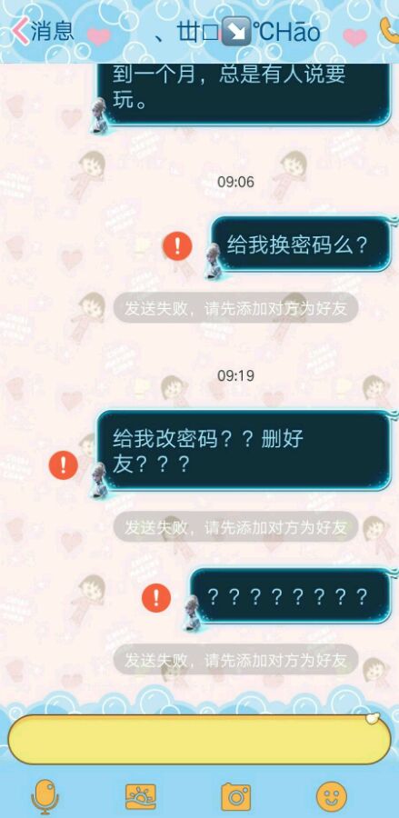 九天飞升134龙宫毁号