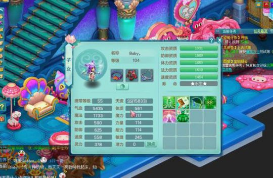 任剑逍遥124气五庄