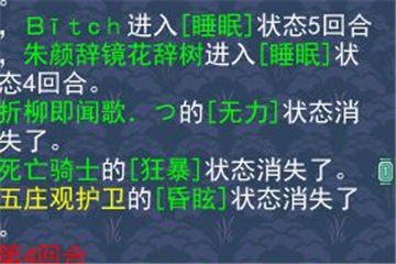 ÿ��һͼ ���㱻˯Ҳ��Ҫ�Բа�