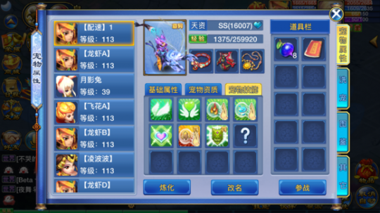 108狮驼宝宝展示