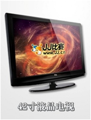 42寸液晶电视