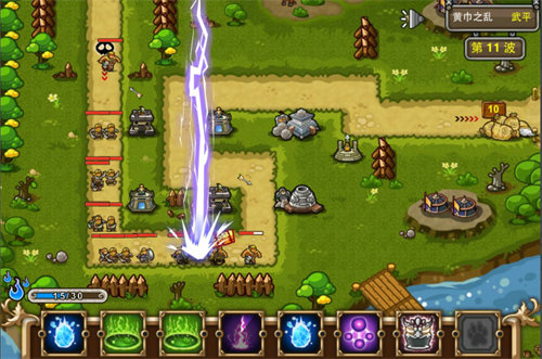 塔防三国志游戏截图