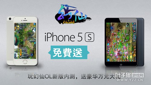 iPhone5s