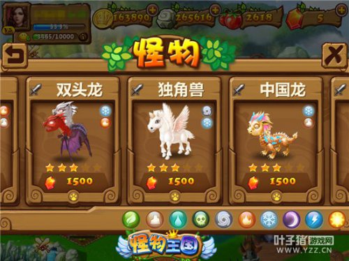 中国龙是游戏的一个亮点