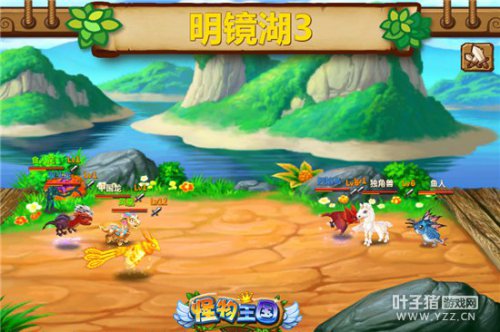 有龙参与的战斗更加精彩