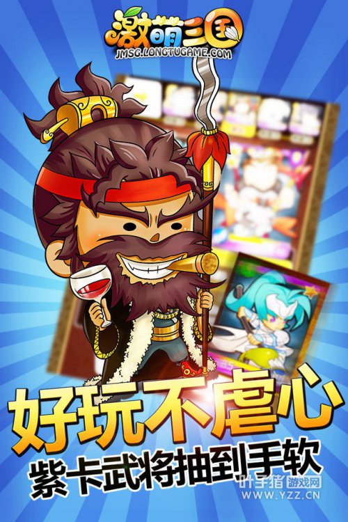 激情代言,亲情代表